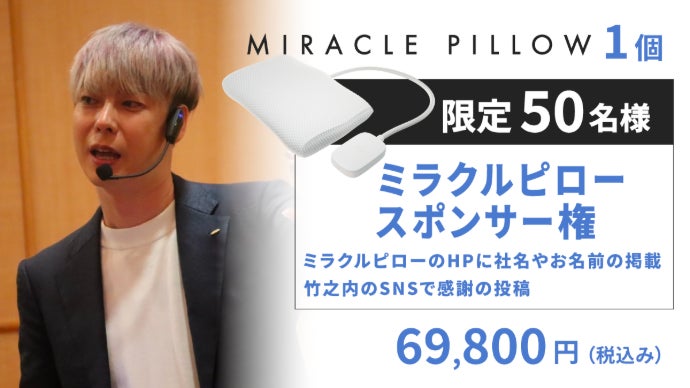 朝時間への投資】眠りは、電動ピローに任せる新時代へ｜静かに動く6