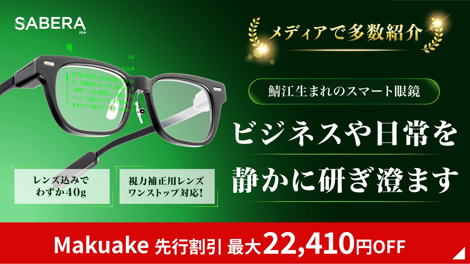 Makuake 今日热门项目 TOP 10|2026年6月15日
