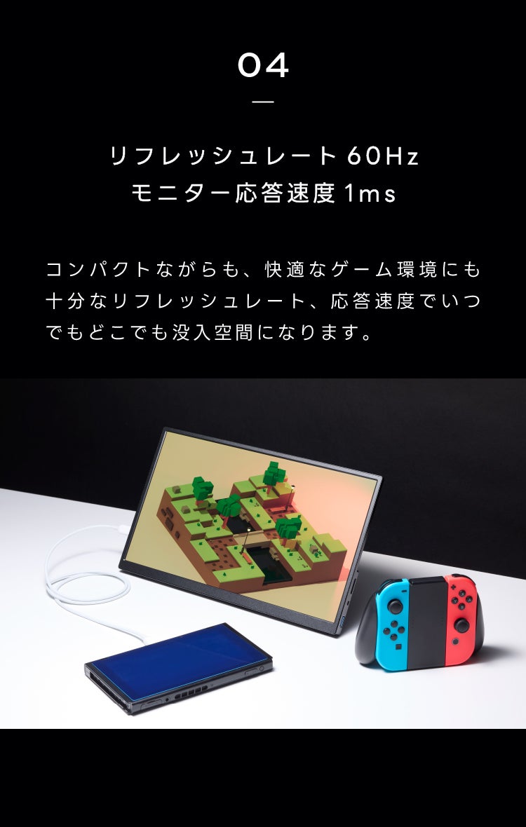 感動の没入体験！持ち運び便利な13インチ4K有機EL液晶ポータブル