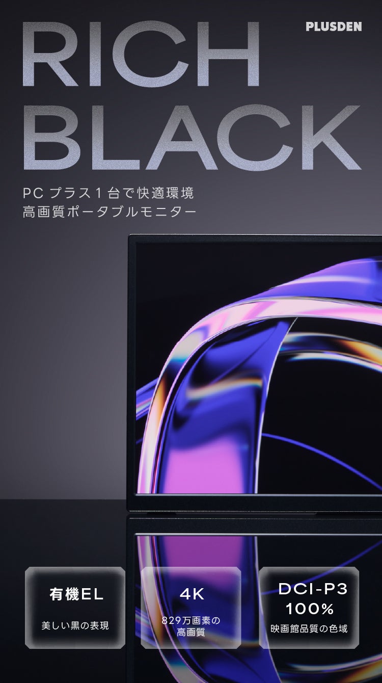 E*a様 4K、ポータブルモニター、おまけ（ケーブル）付き Amazon.co.jp: モバイルモニター EVICIV 15.6インチ 4Kモバイル