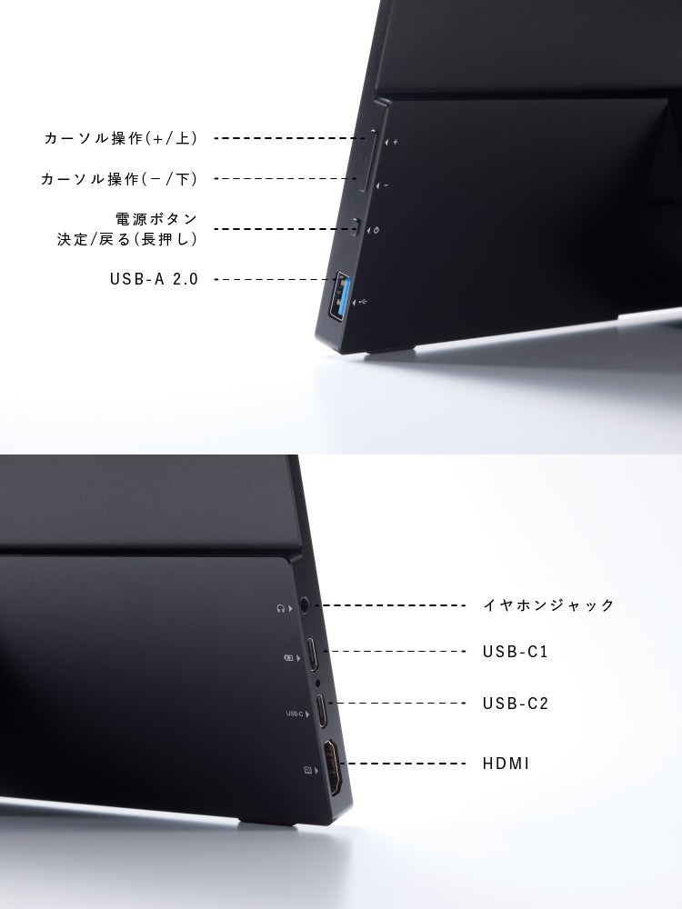 ポータブルモニター ブラック ケーブル・ケースセット 楽天市場】エレコム 多機能ケーブル 収納ボックス スタンド付き