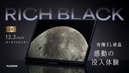 モバイルモニター 13.9\