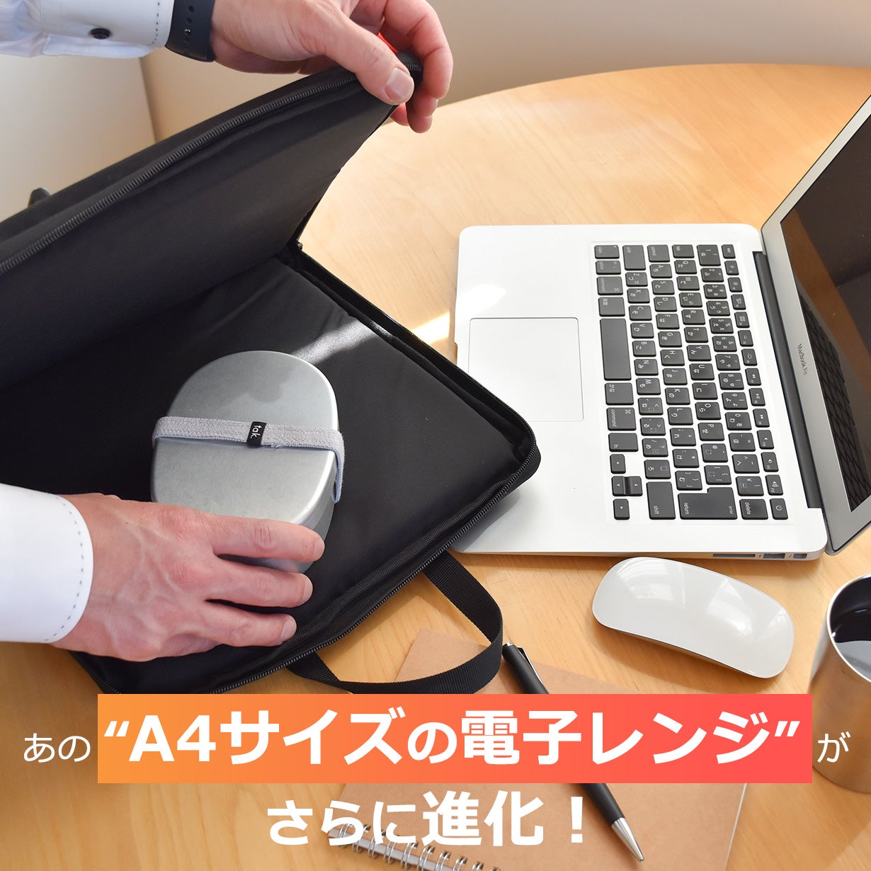 2023年製造　超極上美品　フラット車庫採用　コンビニ弁当楽々調理　電子レンジ 4分で80℃加熱＞どこでもコンビニ弁当もそのまま加熱。まるで電子レンジ