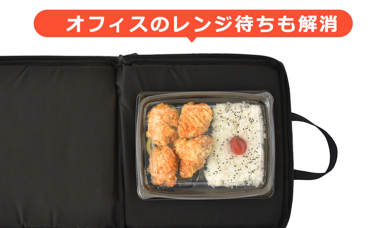 2023年製造　超極上美品　フラット車庫採用　コンビニ弁当楽々調理　電子レンジ 4分で80℃加熱＞どこでもコンビニ弁当もそのまま加熱。まるで電子レンジ