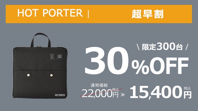 4分で80℃加熱＞どこでもコンビニ弁当もそのまま加熱。まるで電子レンジ