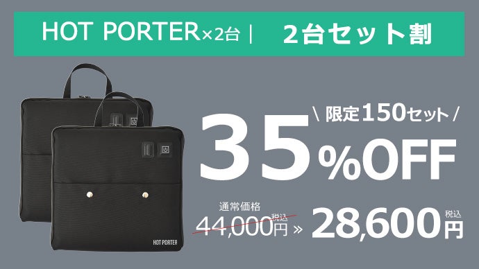 4分で80℃加熱＞どこでもコンビニ弁当もそのまま加熱。まるで電子レンジ