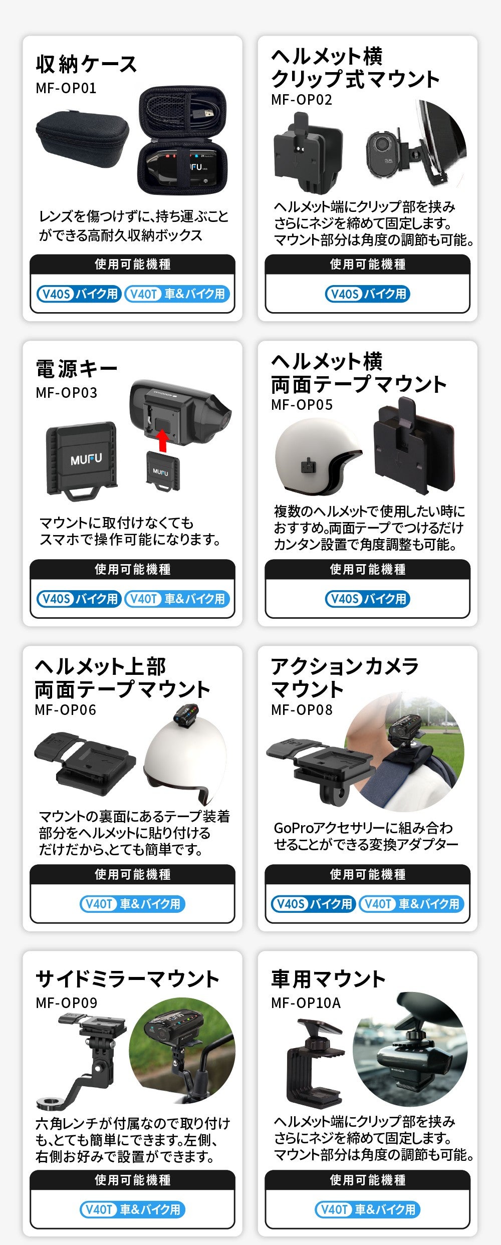 アンコール】バイクも車も使える！前後2K自動録画カメラ搭載ドラレコ