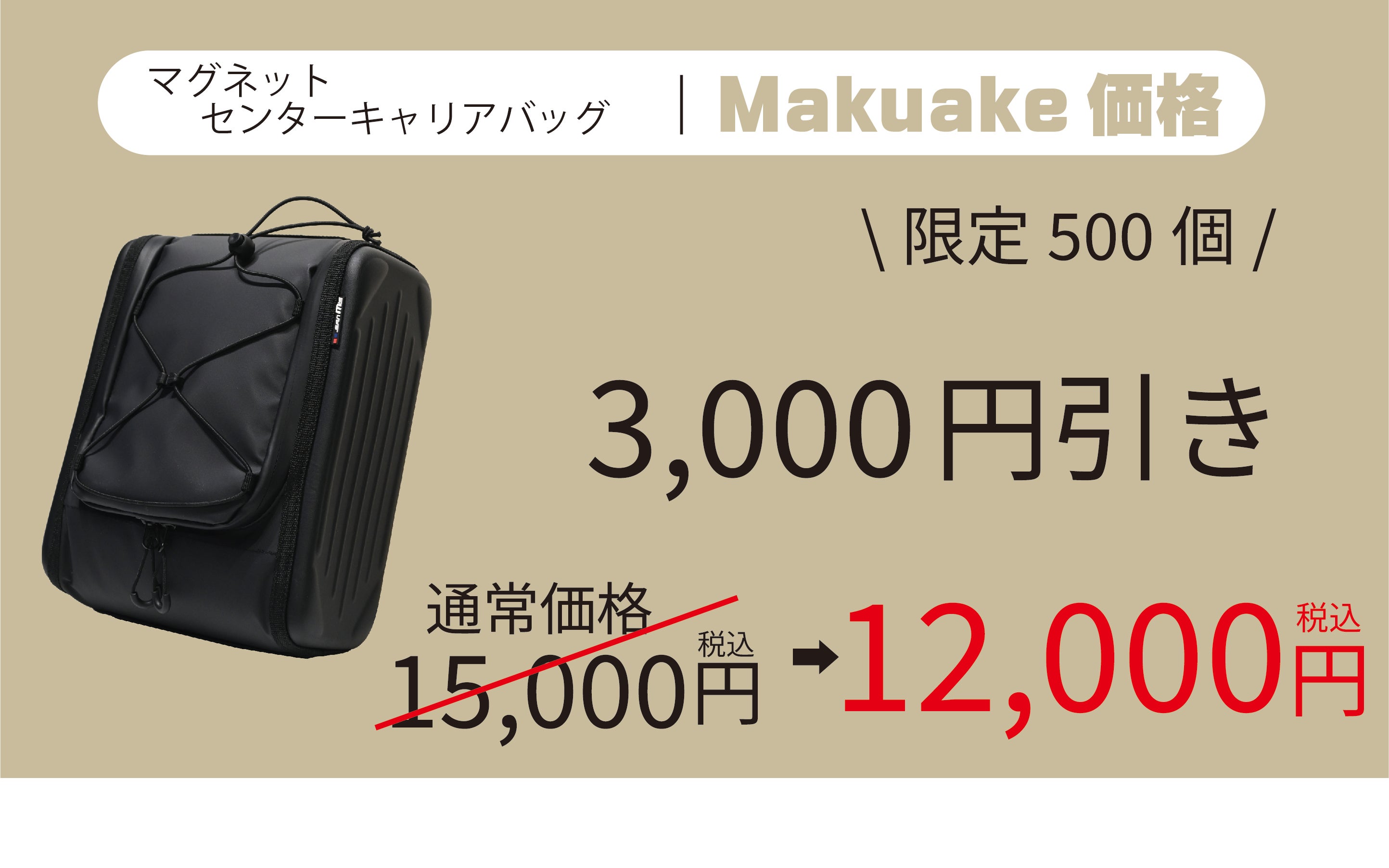 CT125ハンターカブ用】脱着簡単！ニーグリップできるセンターキャリア