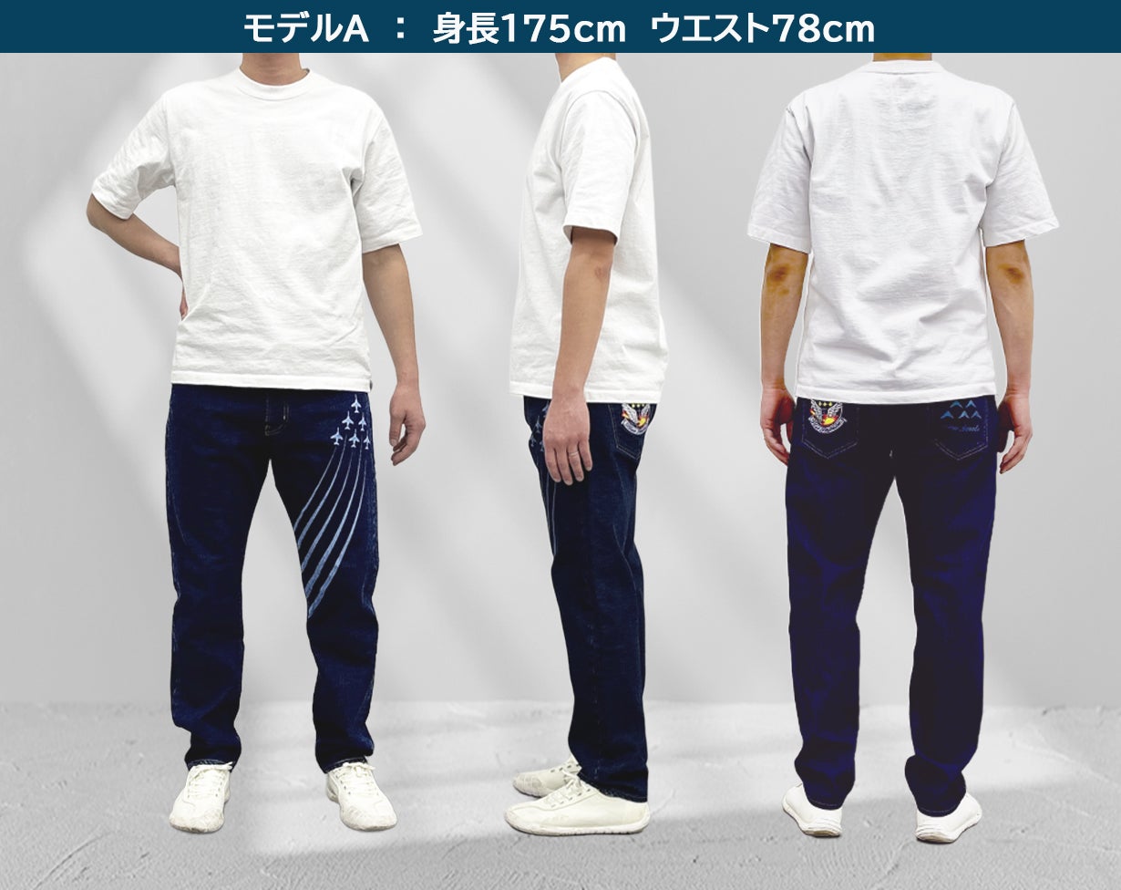 ブルーインパルス×オカヤマDENIM極 プレミアムジーンズ｜マクアケ