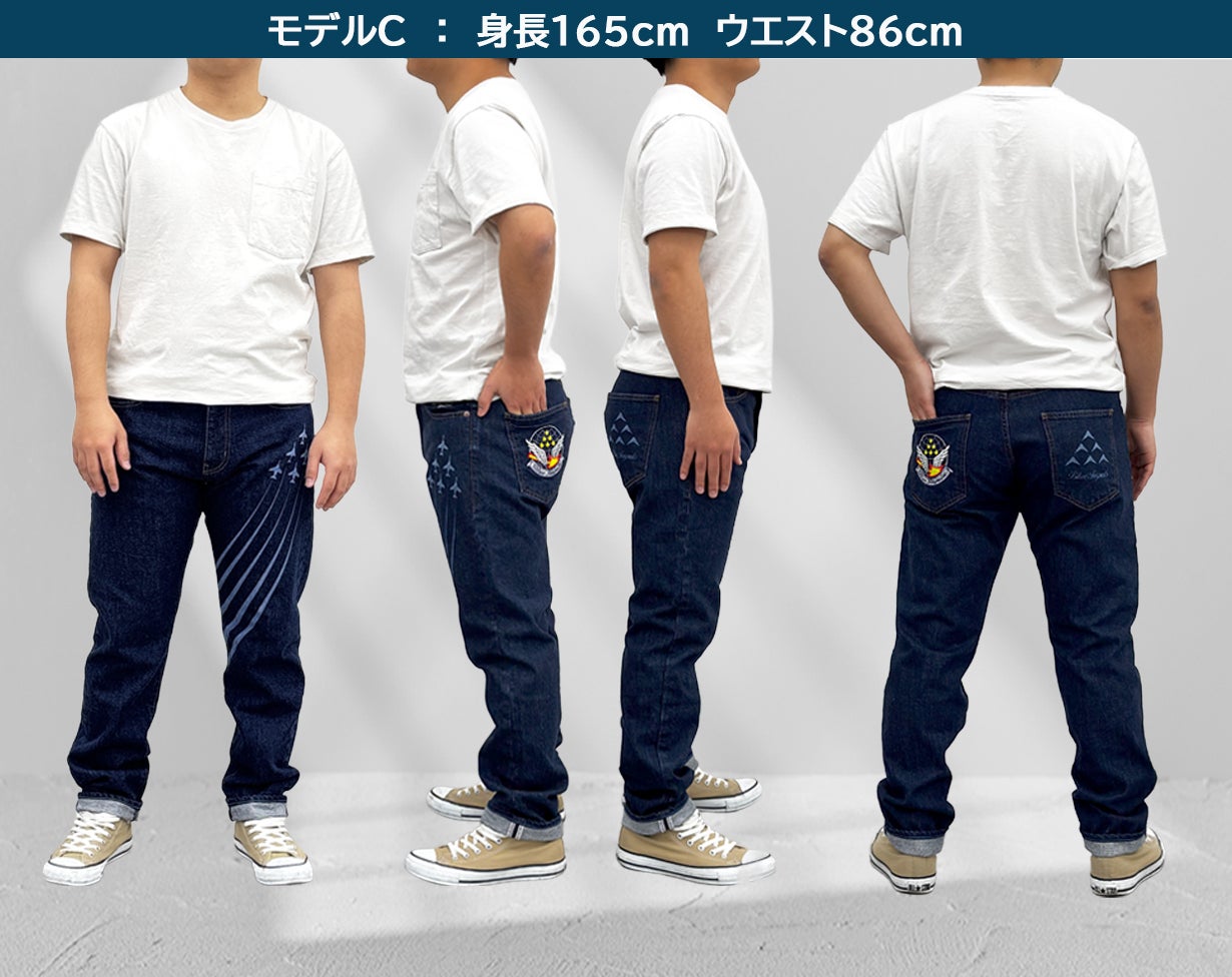 ブルーインパルス×オカヤマDENIM極 プレミアムジーンズ｜マクアケ