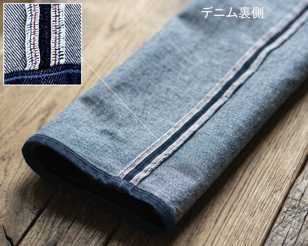 ブルーインパルス×オカヤマDENIM極 プレミアムジーンズ｜マクアケ