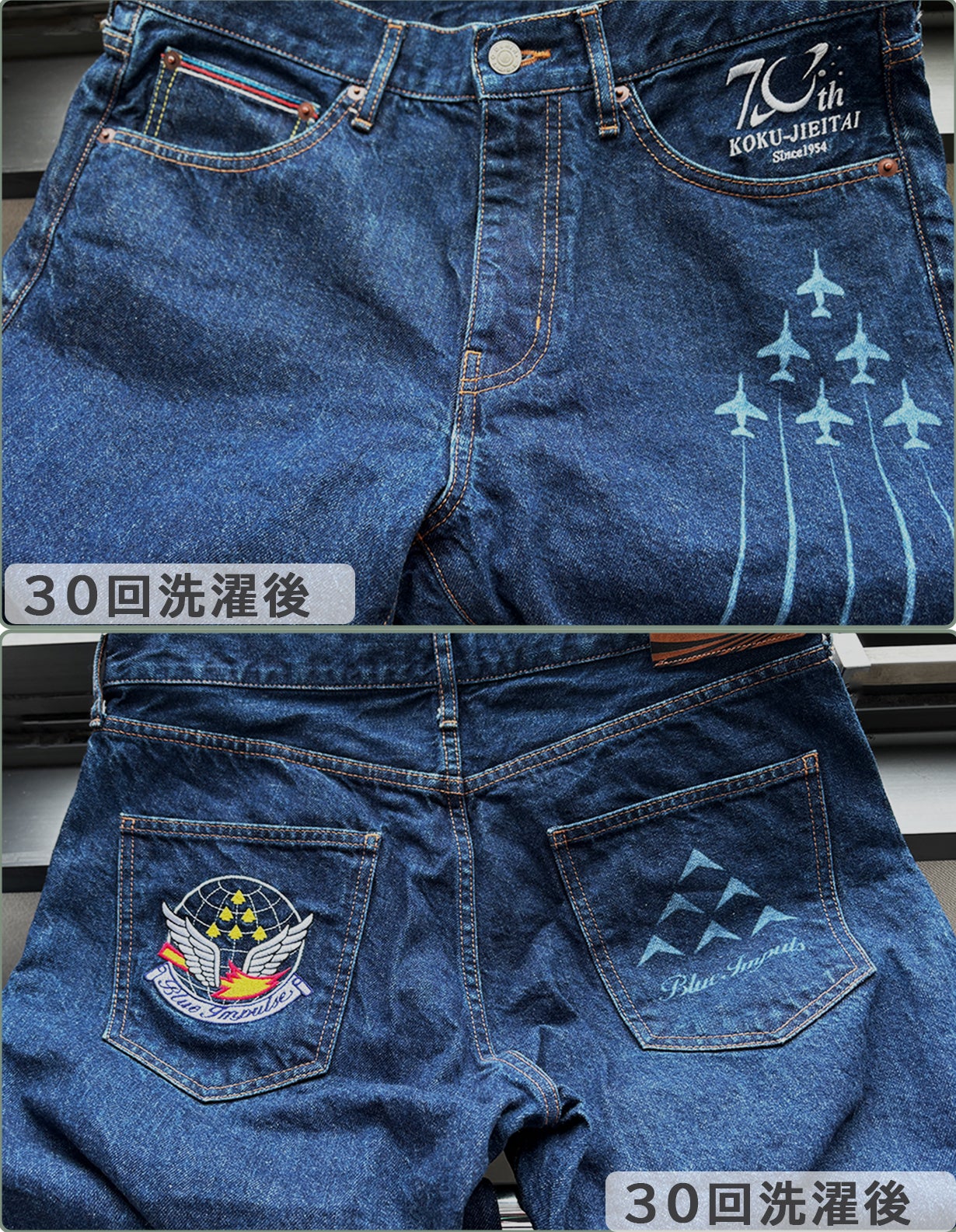 ブルーインパルス×オカヤマDENIM極 プレミアムジーンズ｜マクアケ