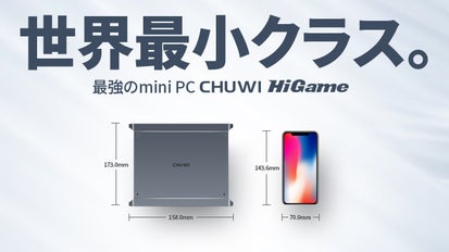 片手で運べる、究極の万能ミニPC！ゲームもクリエイティブも大活躍 