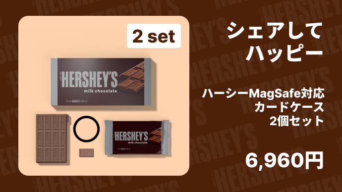 ハーシー公式】スマホの裏には甘い秘密が！収納からスタンドまで可能な