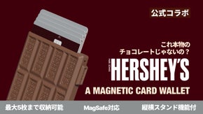 【ハーシー公式】スマホの裏には甘い秘密が！収納からスタンドまで可能なカードケース
