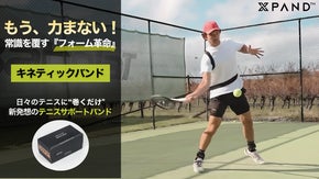 もう力まない！巻くだけでプロの『脱力スイング』が身につく｜キネティックバンド