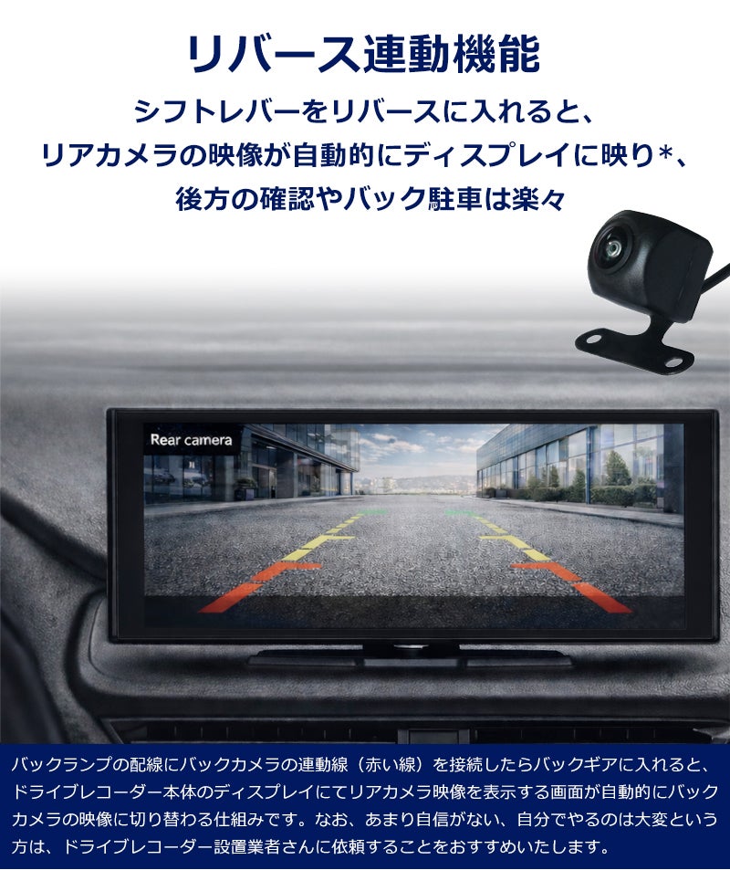 11インチ大画面・無線スマホ連携対応！動画も楽しめる車載スマート