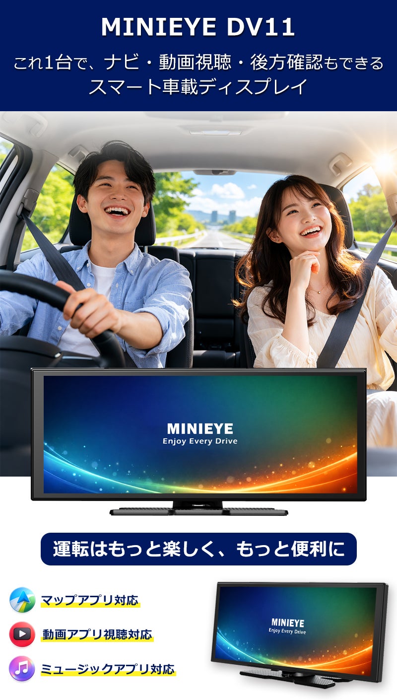 【新品・未使用】11インチ CarPlay対応 車載スマートモニター 11インチ大画面・無線スマホ連携対応！動画も楽しめる車載スマート
