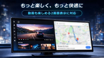 【新品・未使用】11インチ CarPlay対応 車載スマートモニター 11インチ大画面・無線スマホ連携対応！動画も楽しめる車載スマート