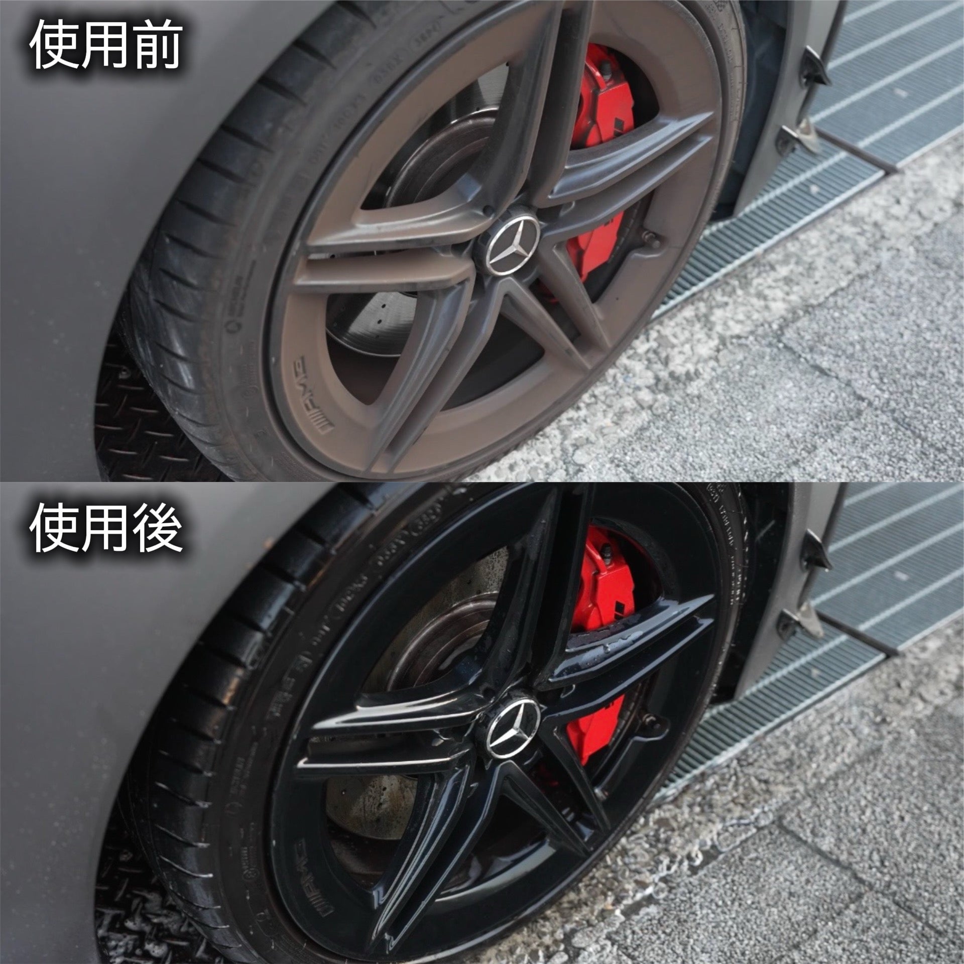 ズイール‼️早ブラフラセール‼️激オールド‼️バラ売り可能（3点以上から）‼️ ホイールブラシの弱点、全部壊した！傷・飛び散り・届かないを解消する