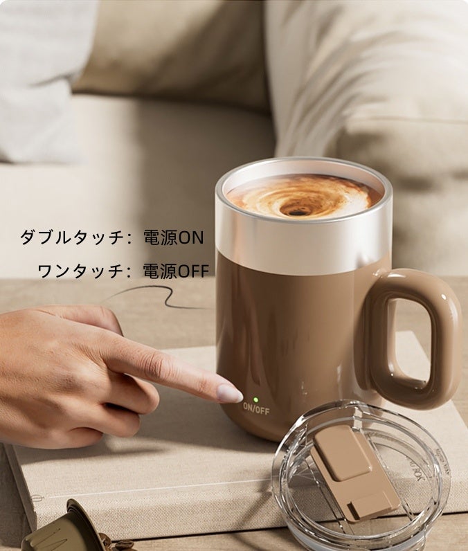 ワンボタンで自動混ぜ】お手入れ簡単 「HEOSCU」純チタン製の電動