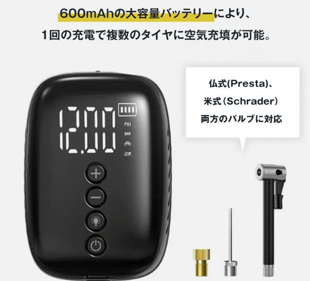 手のひらサイズ】超小型電動空気入れ｜スマート設定＆自動停止機能で
