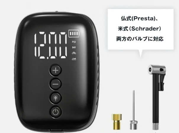 Makuake｜【手のひらサイズ】超小型電動空気入れ｜スマート設定＆自動