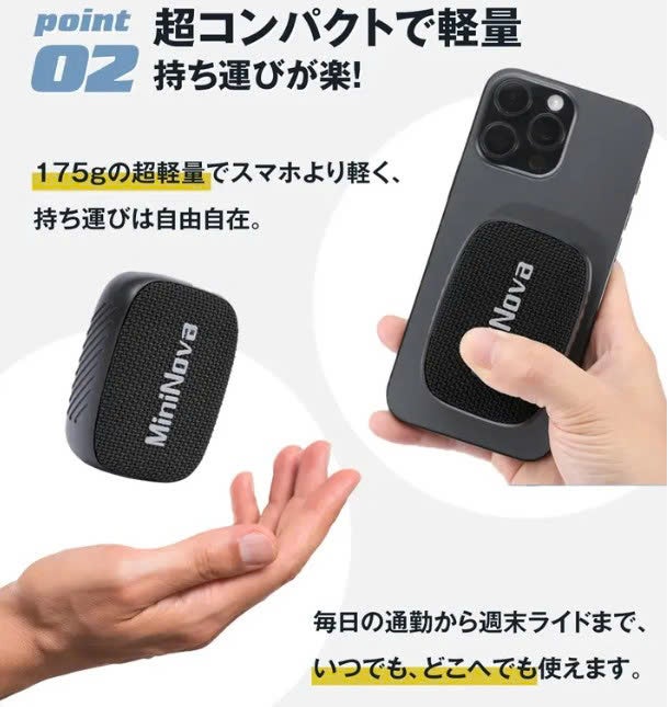 mini折り畳み　空気入れ付き　中古 Makuake｜【手のひらサイズ】超小型電動空気入れ｜スマート設定＆自動