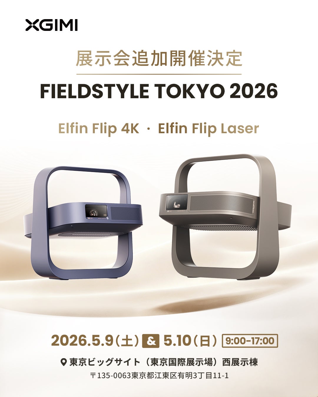Makuake｜家庭プロジェクターの完成形。軽さと薄さに4Kの感動を｜Elfin