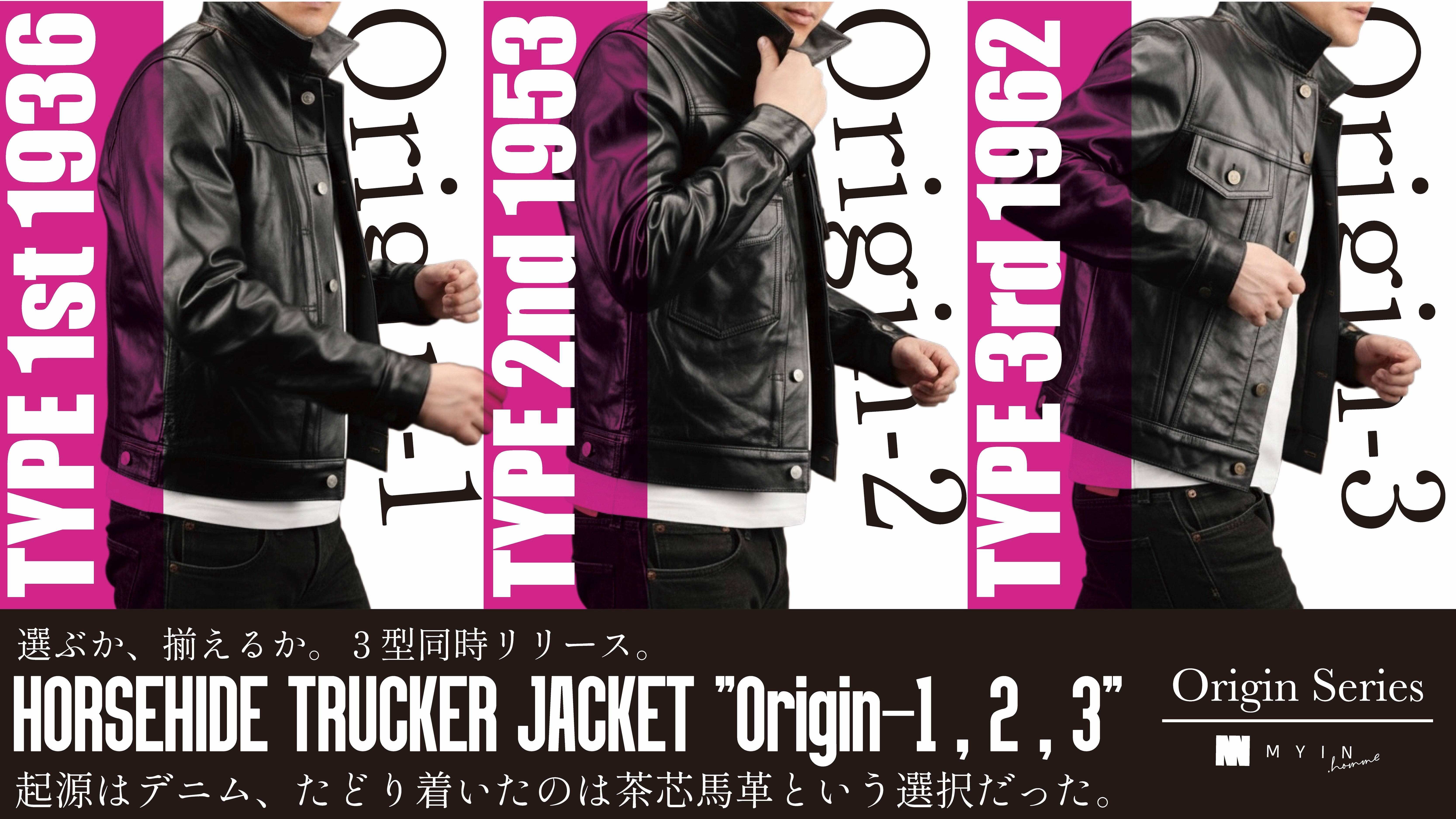 モンゴリアンチョップス　レザージャケット　46　ホースハイド Origin Series】レジェンド3をホースハイドレザーで【S〜6XL