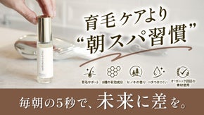 【堂々と育毛ケア】8種の有効成分で、毎朝5秒の頭皮ケア｜地肌を整えて健やかな髪に