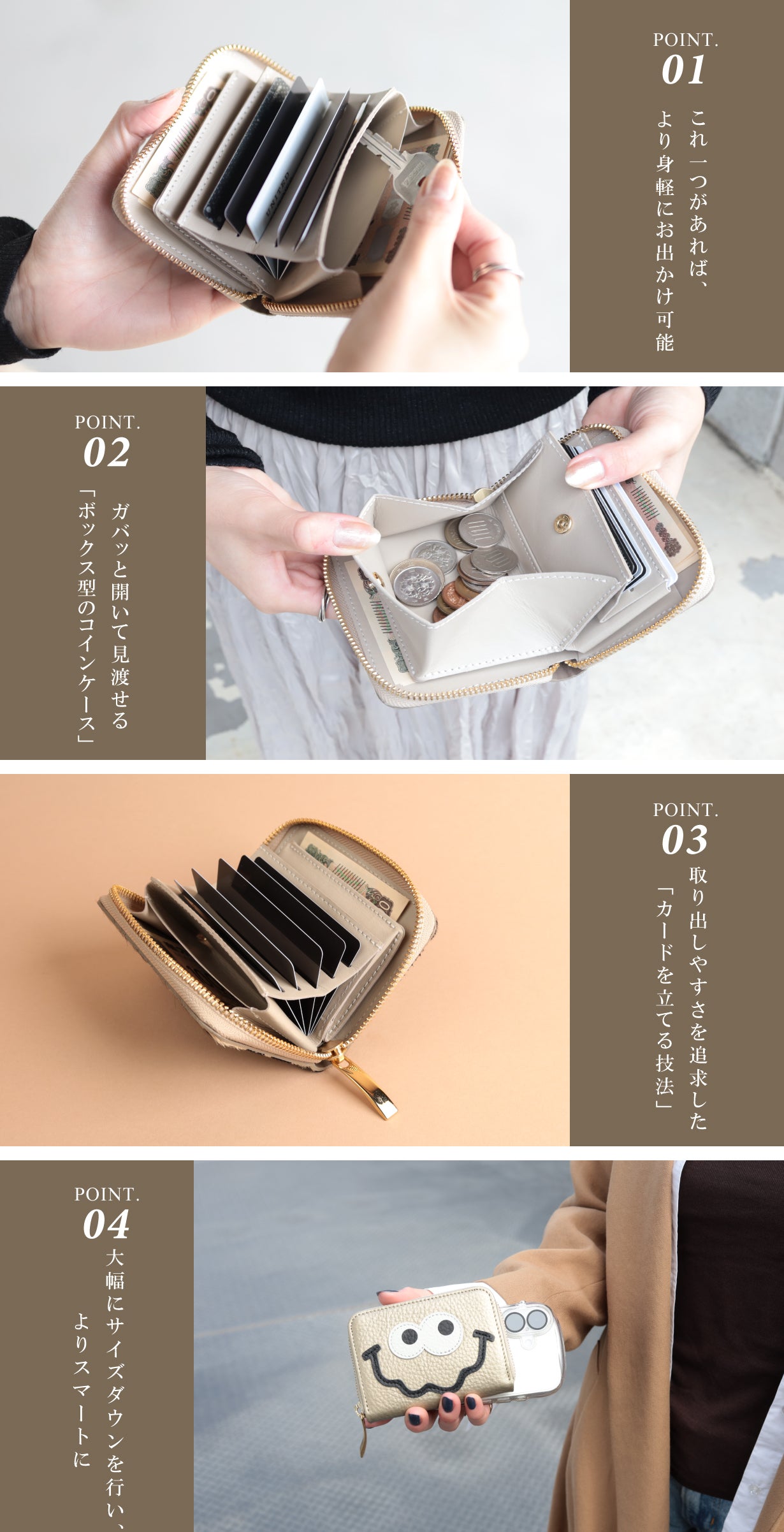 国産レザーで魅せる究極財布　ビュレットミニ　ワイドVer 国産レザーで魅せる理想を全て詰め込んだ究極財布【Viewallet-mini