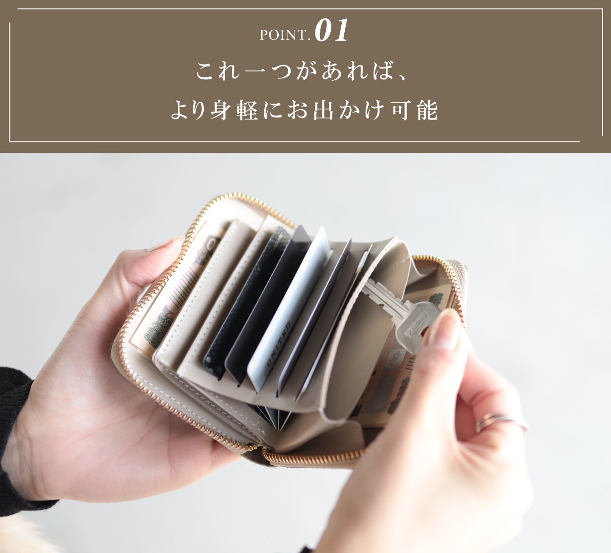 国産レザーで魅せる理想を全て詰め込んだ究極財布【Viewallet-mini