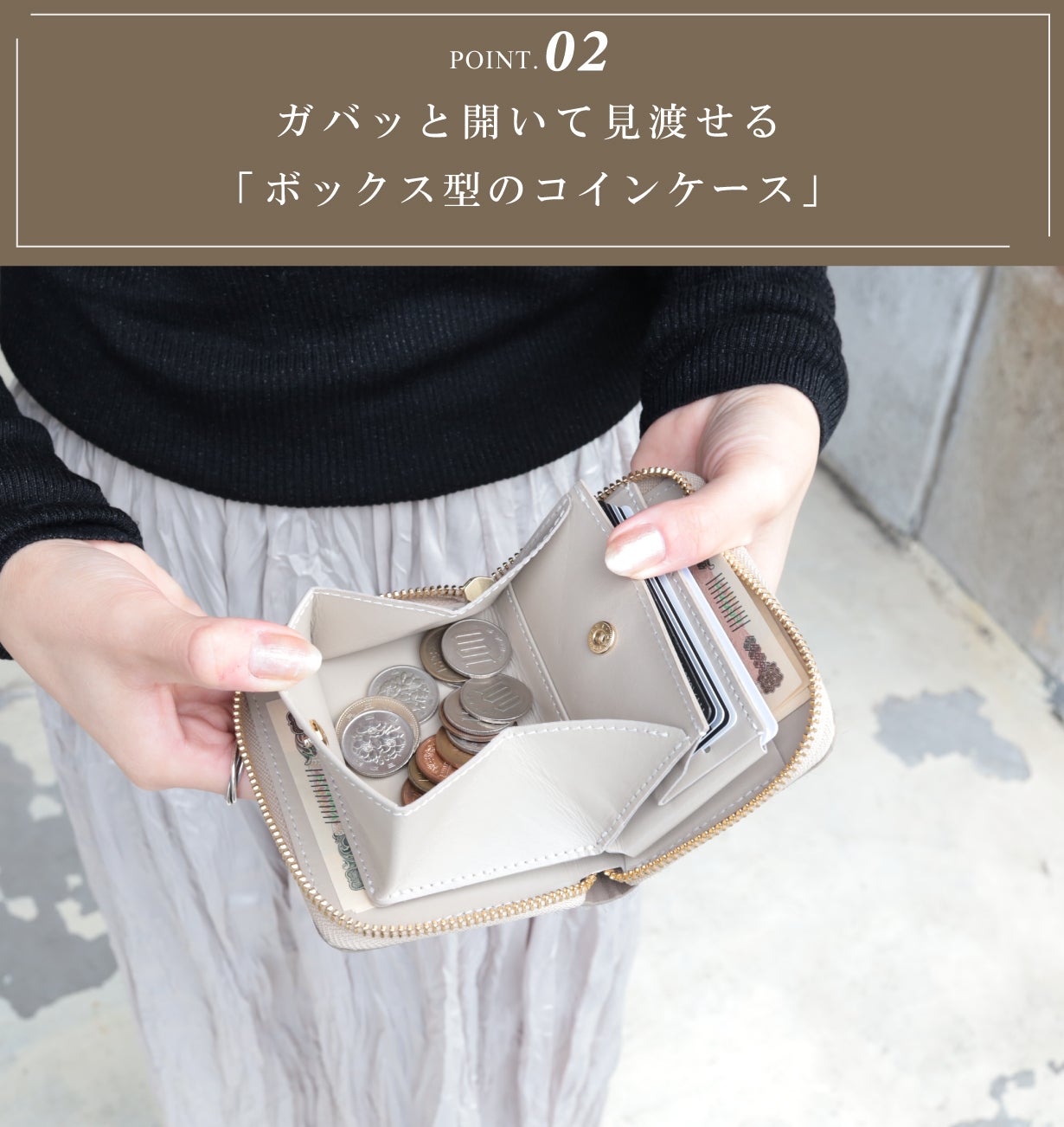 国産レザーで魅せる理想を全て詰め込んだ究極財布【Viewallet-mini