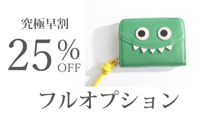 国産レザーで魅せる理想を全て詰め込んだ究極財布【Viewallet-mini