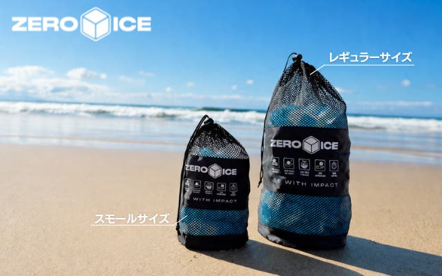 オーストラリア発】氷の常識を変える。溶けない・捨てない次世代アイス