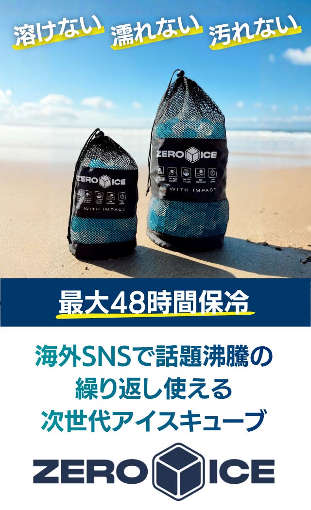 薄ら氷 楽天市場】IwaiLoft 純チタン製 アイスキューブ 溶けない氷 保冷用