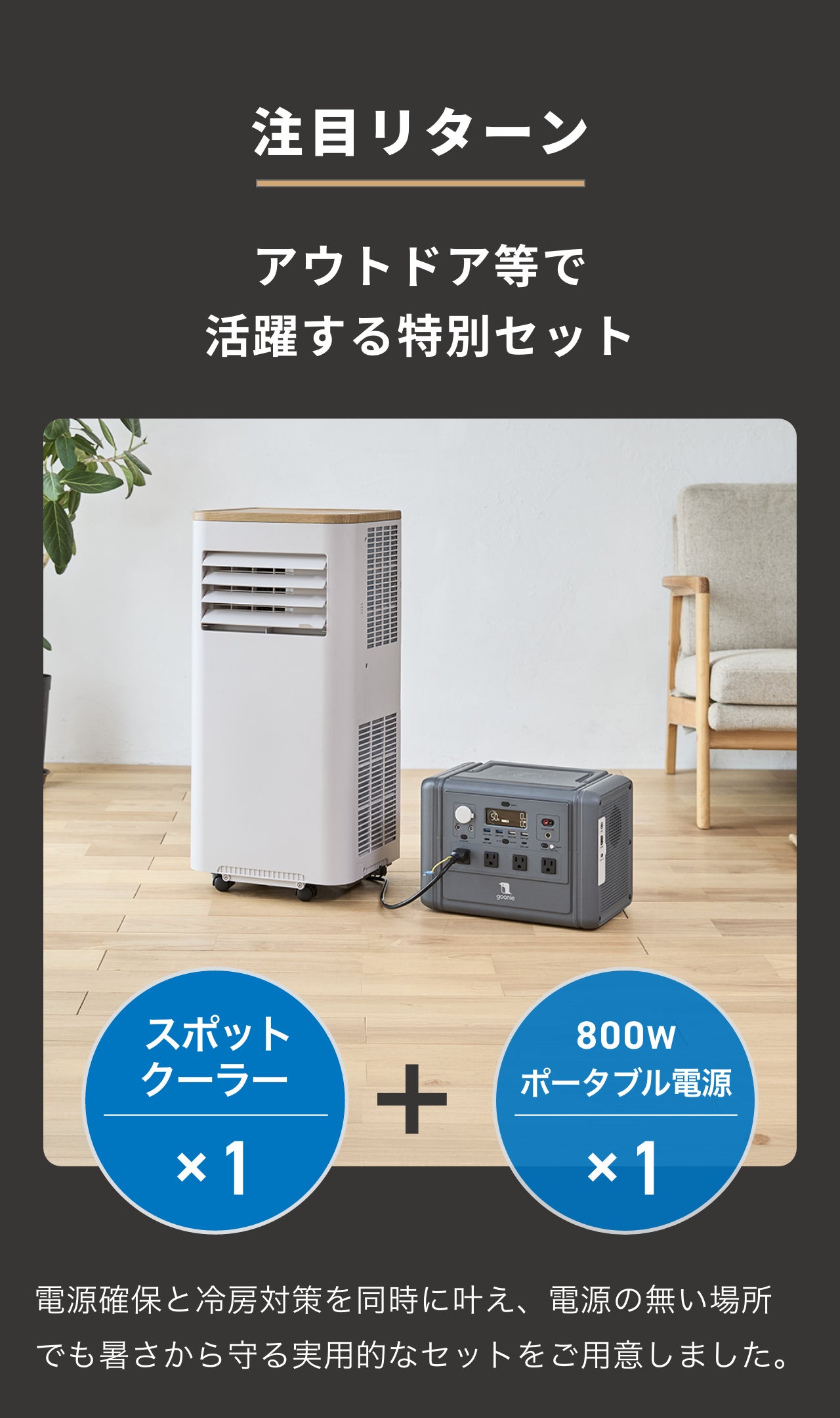 KODEN KEP201RH スポットクーラー 移動式エアコン スポット 広電(KODEN 