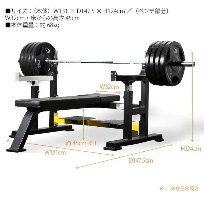 トレーニングシャフト】ロッドをコントロールした者がベンチプレスを