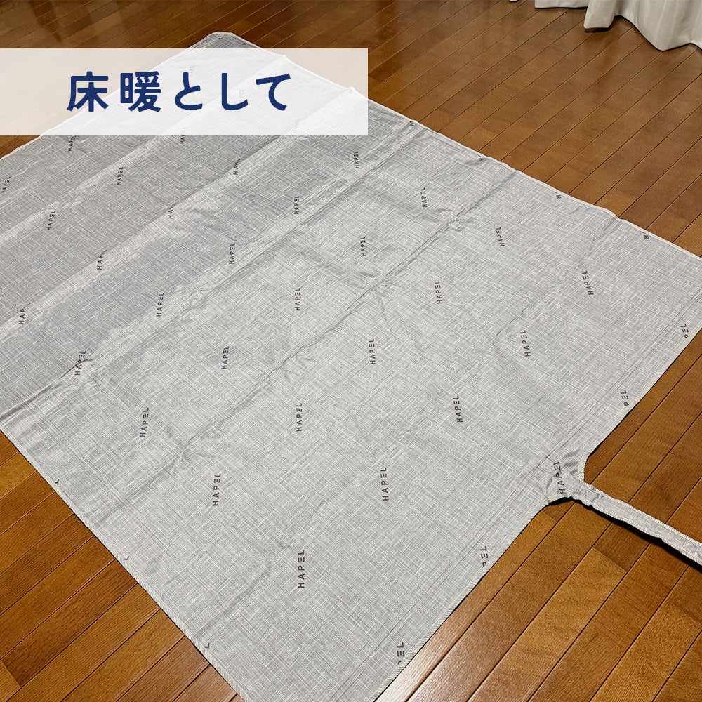設定温度は18℃！熱帯夜も朝まで快眠、オールシーズン対応の温冷水循環
