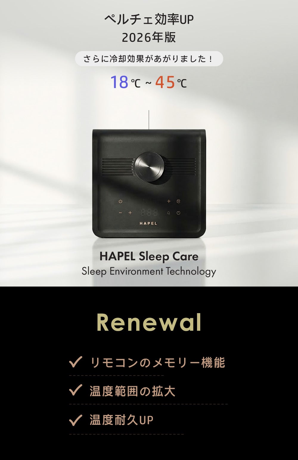 BLACKCAN ブラッカン ボイラー加熱式温水循環マットシステム 設定温度は18℃！熱帯夜も朝まで快眠、オールシーズン対応の温冷水循環
