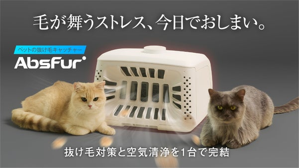【簡単お手入れ＆低騒音設計】ペットにも人にも優しい毎日の抜け毛対策オールインワン
