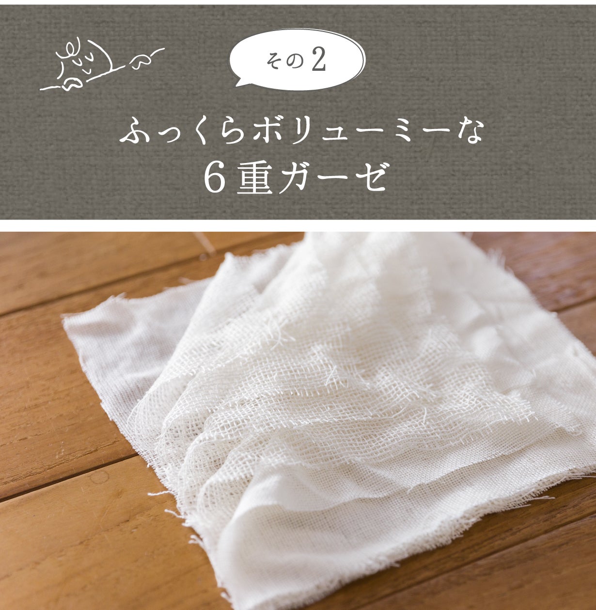 極上のとろける眠り】超ロング＆ワイドで頭からつま先まで包む