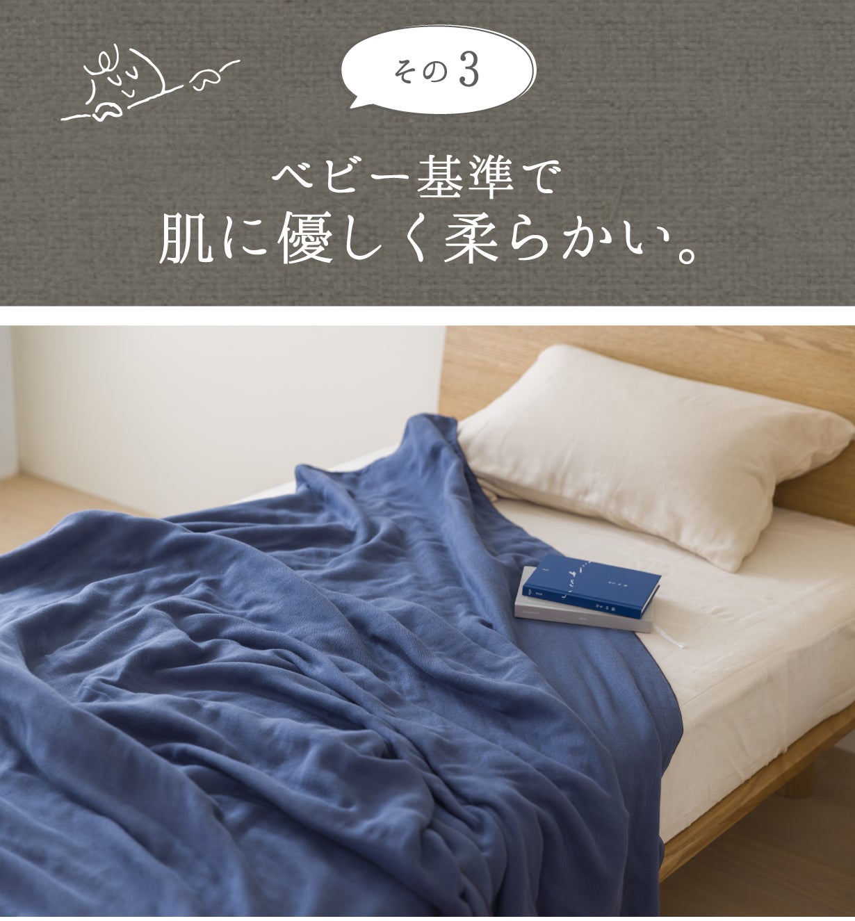 けけ 購入しないで下さい 極上のとろける眠り】超ロング＆ワイドで頭からつま先まで包む
