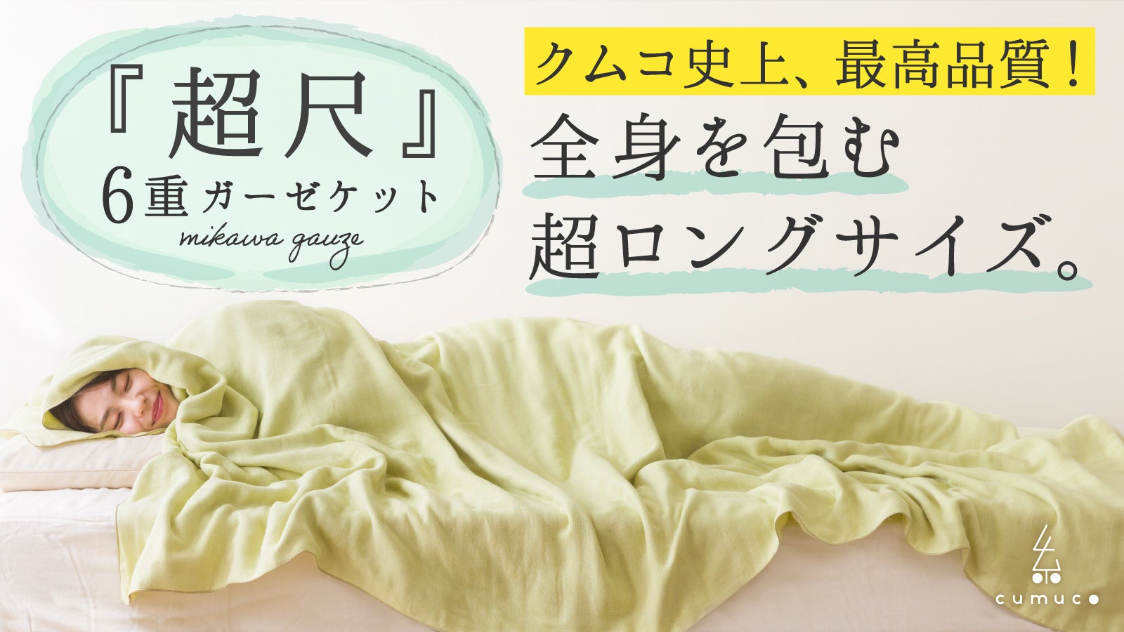 二度寝様 リクエスト 6点 まとめ商品 二度寝様 リクエスト 6点 まとめ商品の通販はau PAY マーケット - 輸入
