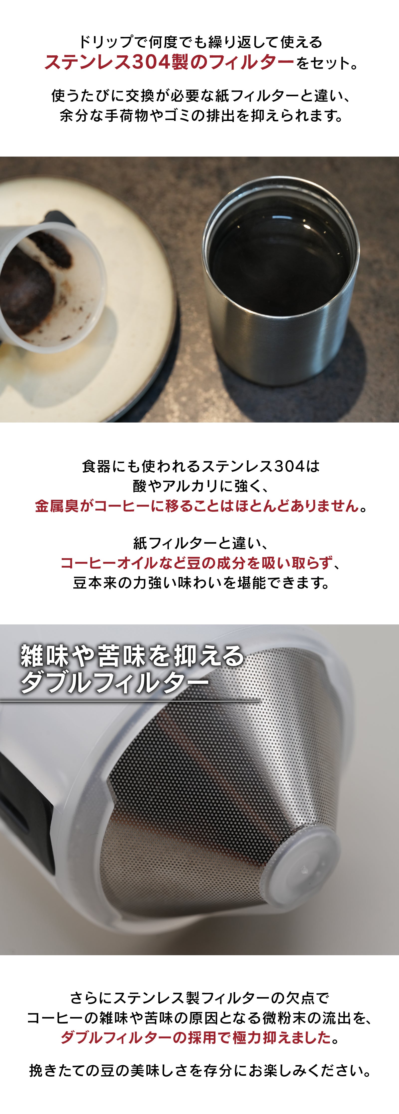どこでも熱々極上のコーヒーを】挽く、沸かす、淹れられる4in1マイ