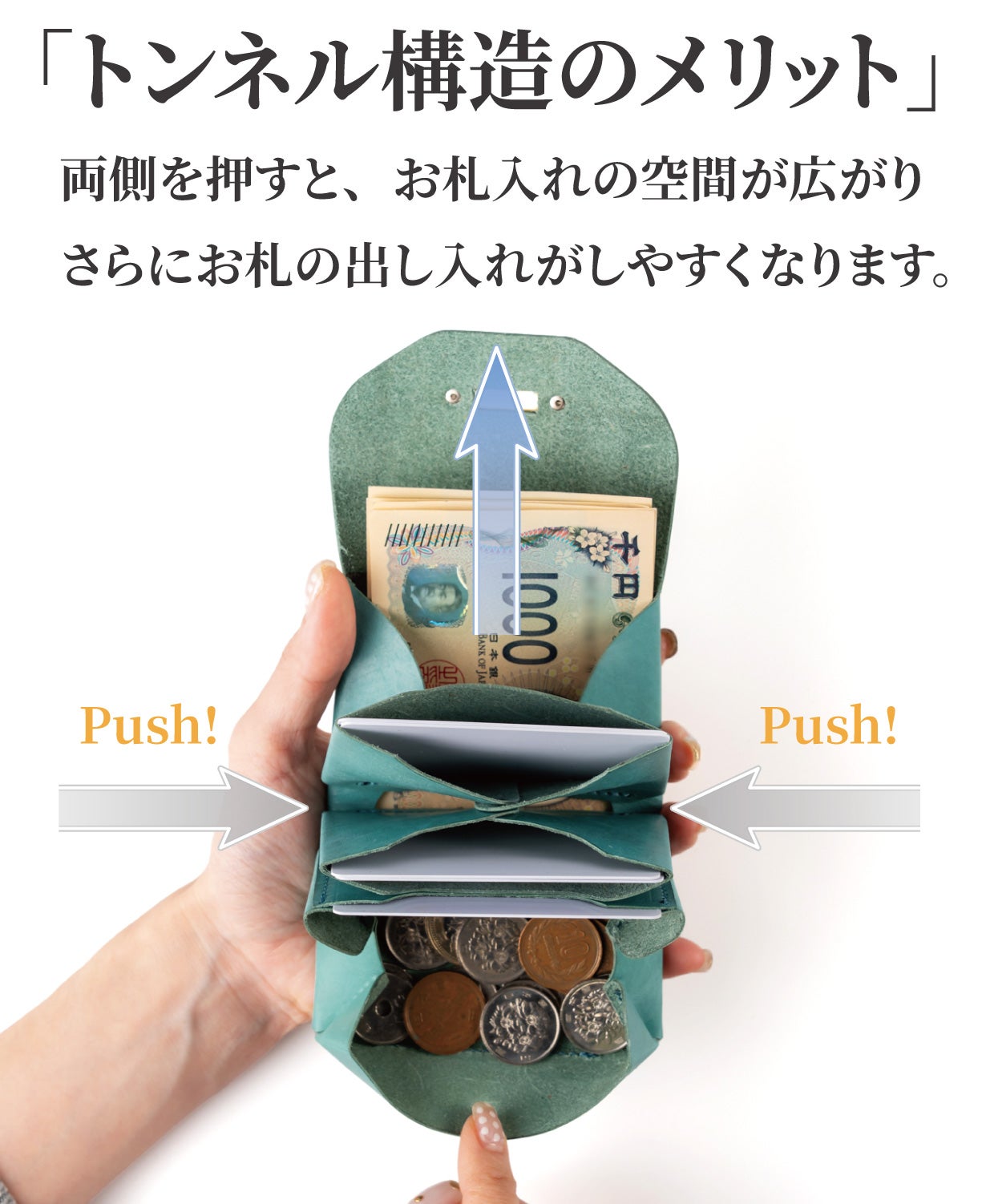 お札を折らずに出し入れ自在！可愛さと使いやすさを両立したミニ財布