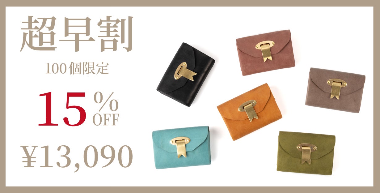 ❤富咲Jophiel♾️525✴︎888さま❤お金収入増加のお財布❤ お札を折らずに出し入れ自在！可愛さと使いやすさを両立したミニ財布
