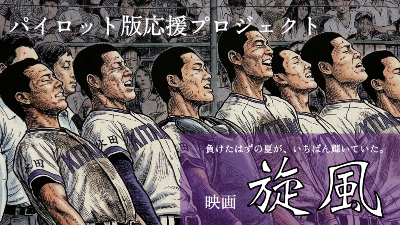 先行販売】元公務員が造る、北海道十勝の素材を使った初回限定レシピの