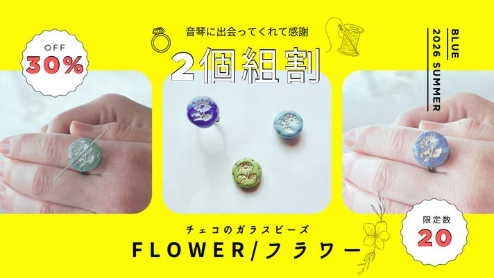 美品 真琴 16弦 専用ケース付き　ヒーリング　神具　真麻 針がピタッとくっつく。手仕事が変わる『音琴otokotoりんぐ